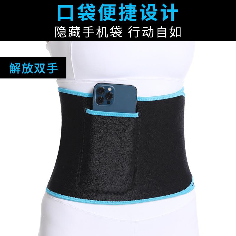 新款直销暴汗束腰带女护腰带运动健身跑步训练塑形口袋产后收腹带
