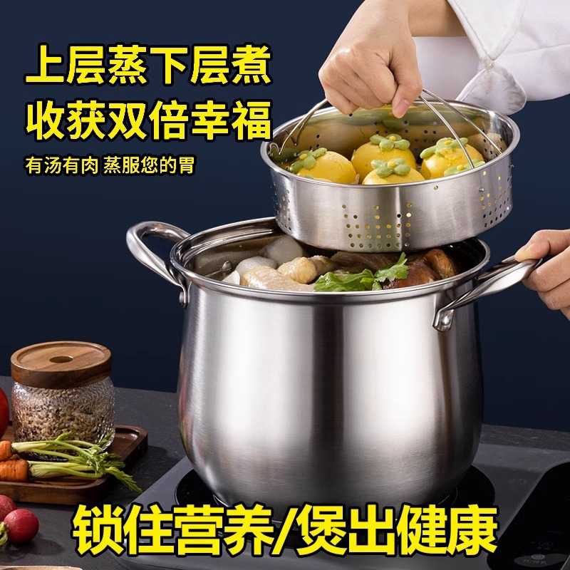 新款直销304不锈钢汤锅大容量加高加厚防溢复底煮粥煲汤锅高汤锅