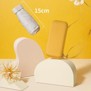 直销新款卡包伞创意黑胶防晒晴雨伞迷你五折伞女生便携遮阳伞