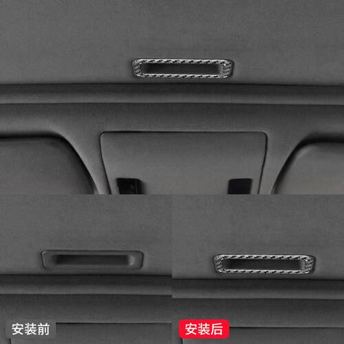 新款直销适用于老3系E46内饰碳纤维天窗拉手框装饰贴内饰改装配件