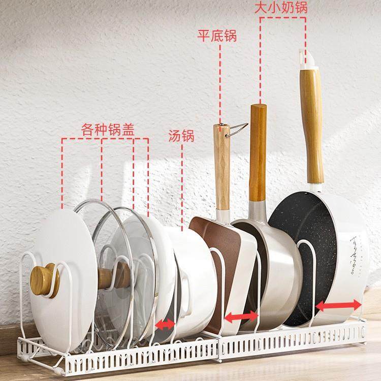 新款直销厨房置物架可调节伸缩橱柜内锅具厨具收纳放锅架台面碗碟,厨房/烹饪用具,抹布架/厨房清洁收纳架,淘宝优惠券,粉丝福利购,淘宝优惠卷