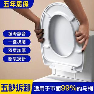 直销通用加厚座 U型VO马桶盖 新款 便盖子老式 抽水坐便器 家用 上装