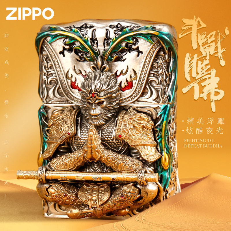 zippo打火机夜光斗战胜佛芝宝官方正品防风男士生日520礼物送男友