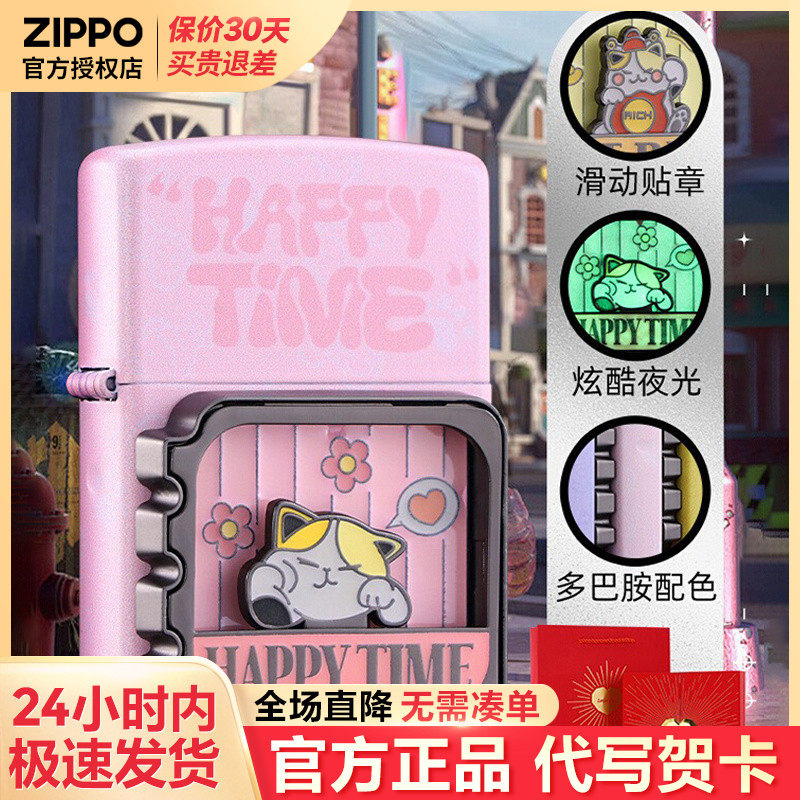 zippo打火機芝寶正版煤油防風