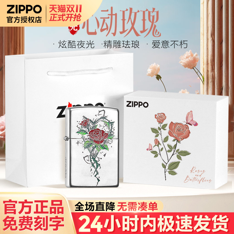 zippo打火机芝宝正版煤油防风