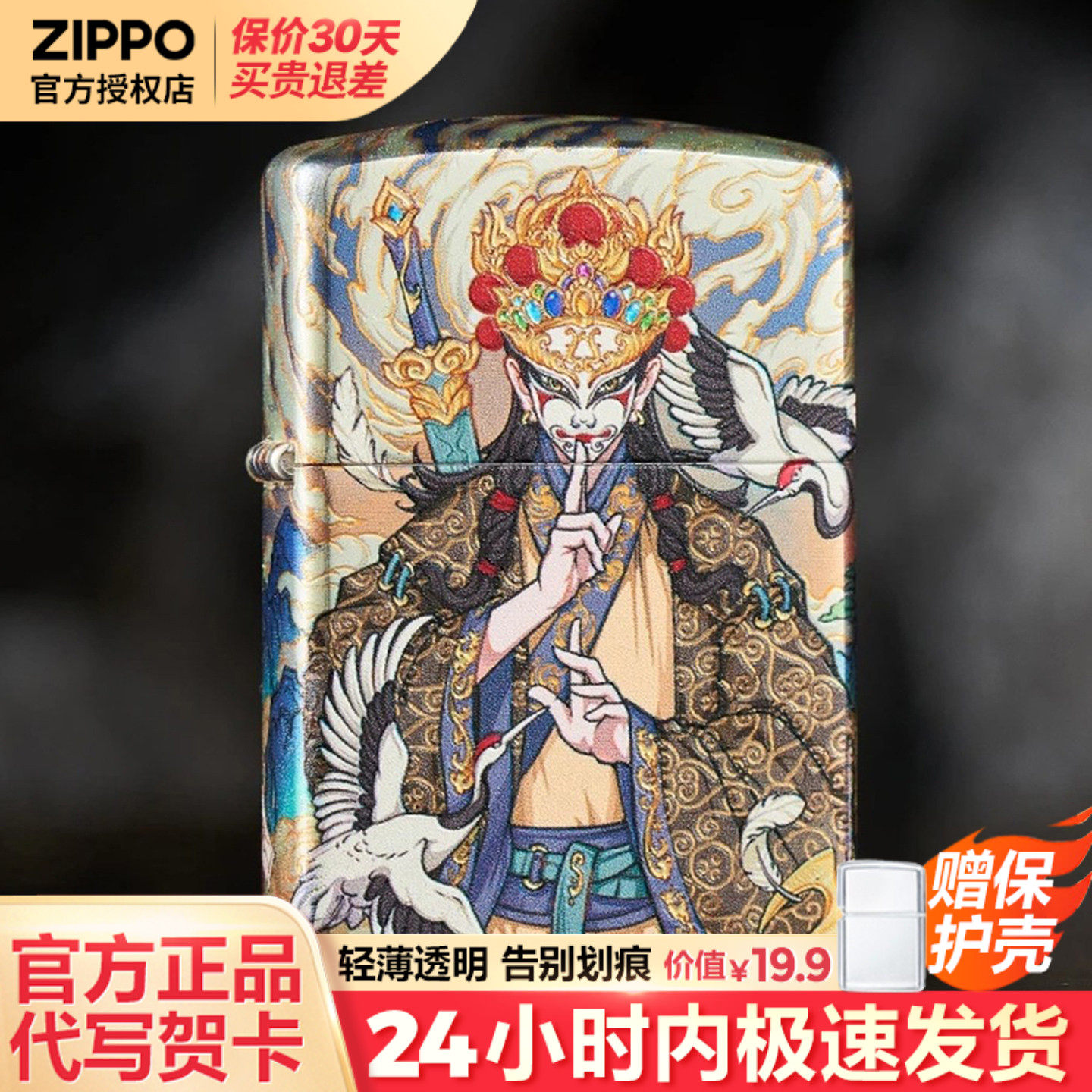 zippo打火机白鹤童子芝宝官方正品防风男士男生生日520礼物送男友