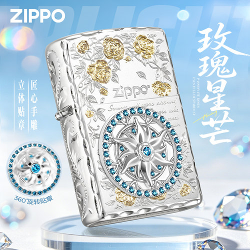 zippo打火机芝宝正版煤油防风