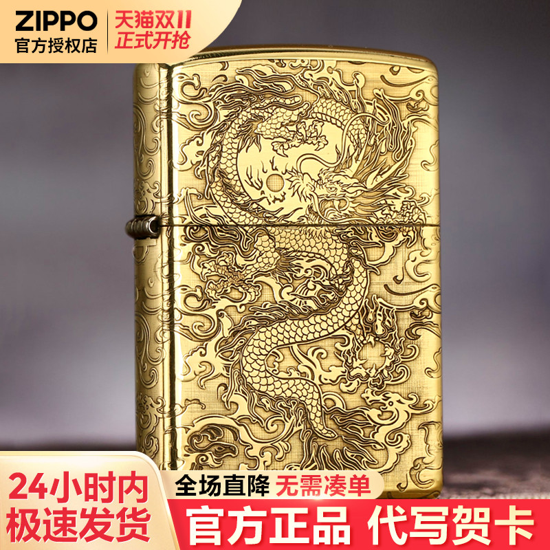 zippo打火机芝宝正版煤油防风