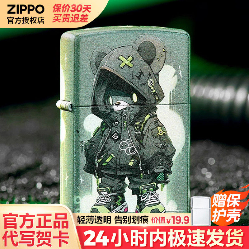 zippo打火机小熊骑士防风芝宝官方旗舰正品男士生日礼物送男友