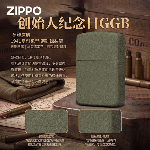 zippo打火机芝宝正版煤油防风