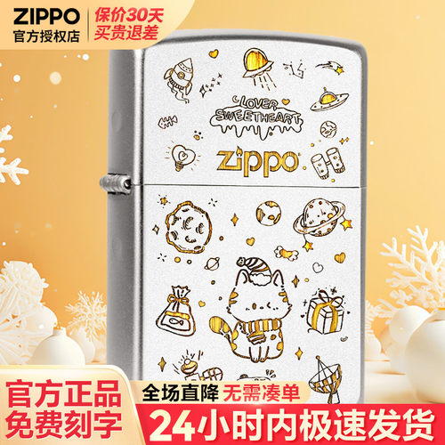 zippo打火机芝宝正版煤油防风