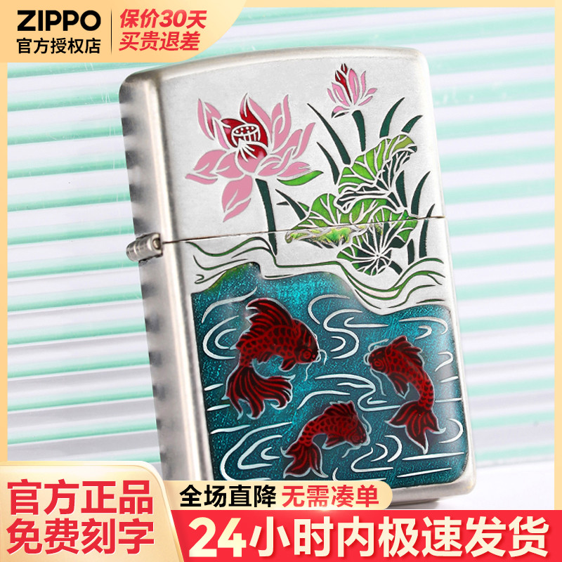 zippo打火机芝宝正版煤油防风