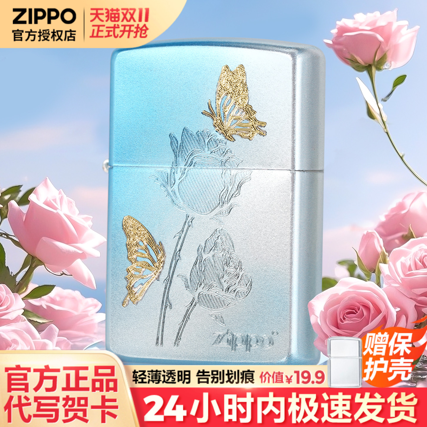 zippo打火机芝宝正版煤油防风