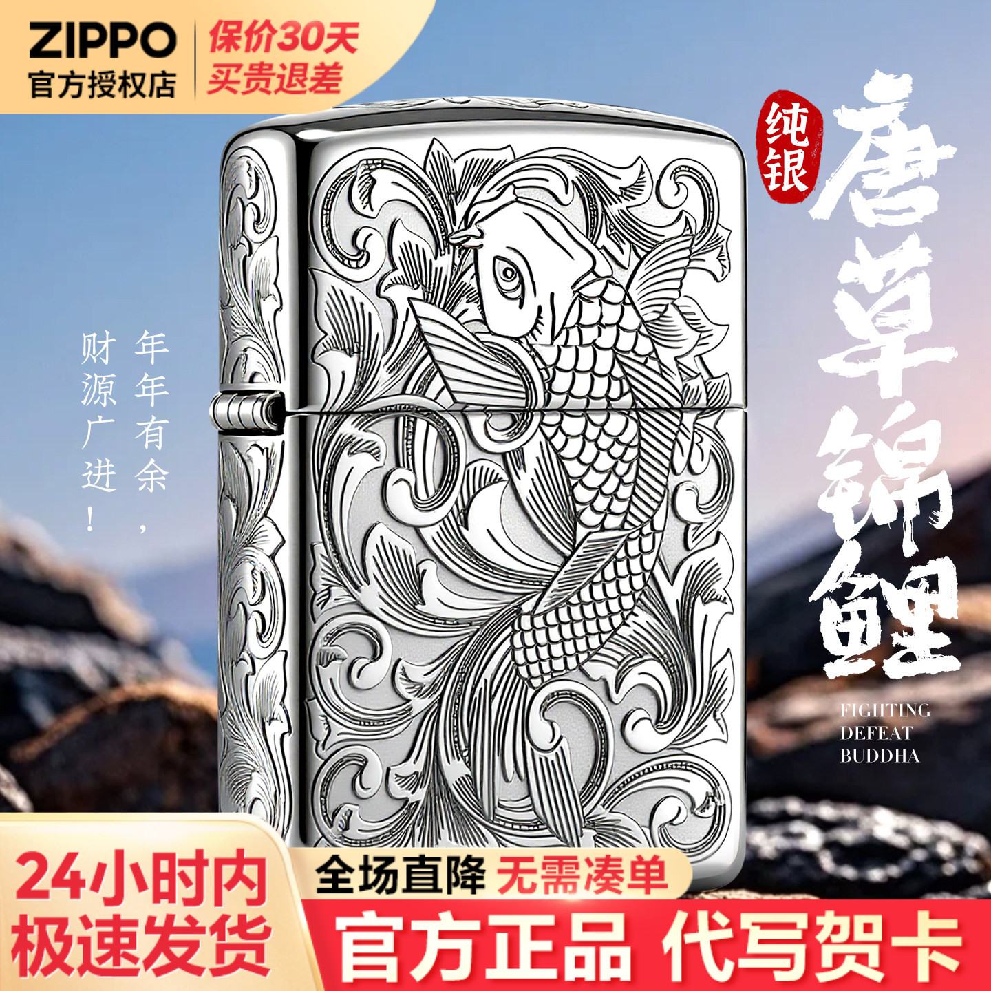 zippo打火机芝宝正版煤油防风图片