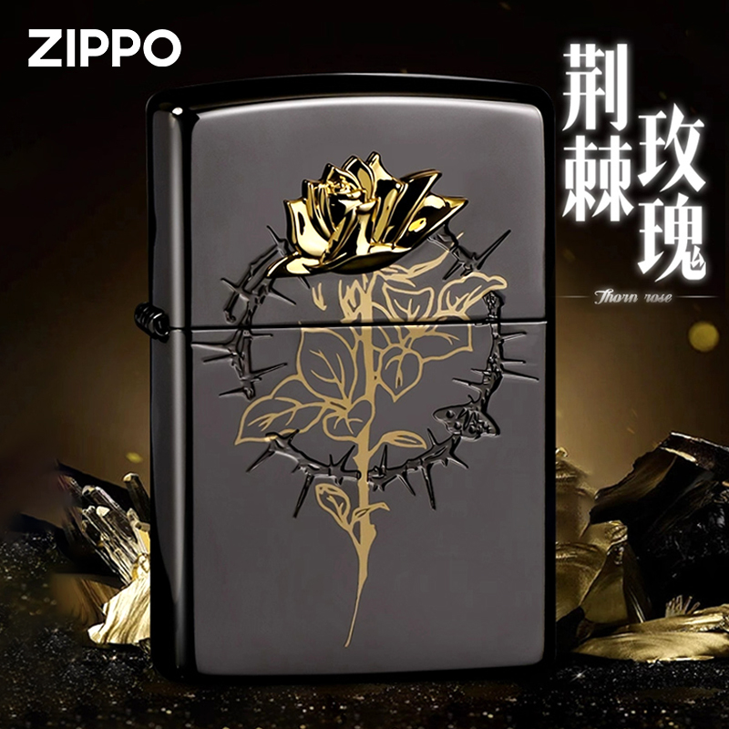 zippo打火机芝宝正版煤油防风