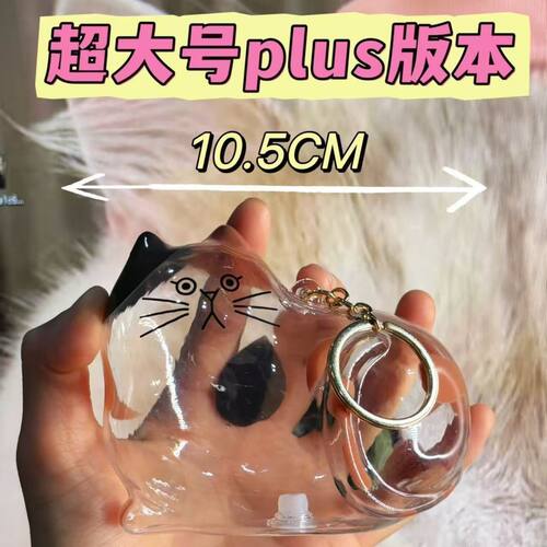 超大号猫毛收纳挂件创意摆件