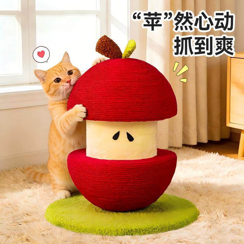 抓板耐抓不掉屑加大号立式猫抓柱红苹果剑麻猫猫爬架麻绳猫咪磨爪