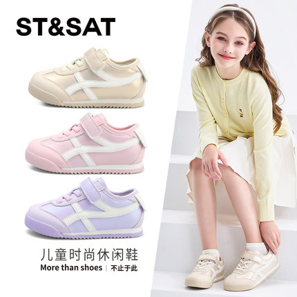 星期六女童轻便板鞋2025春季新款时尚百搭休闲软底鞋子儿童运动鞋