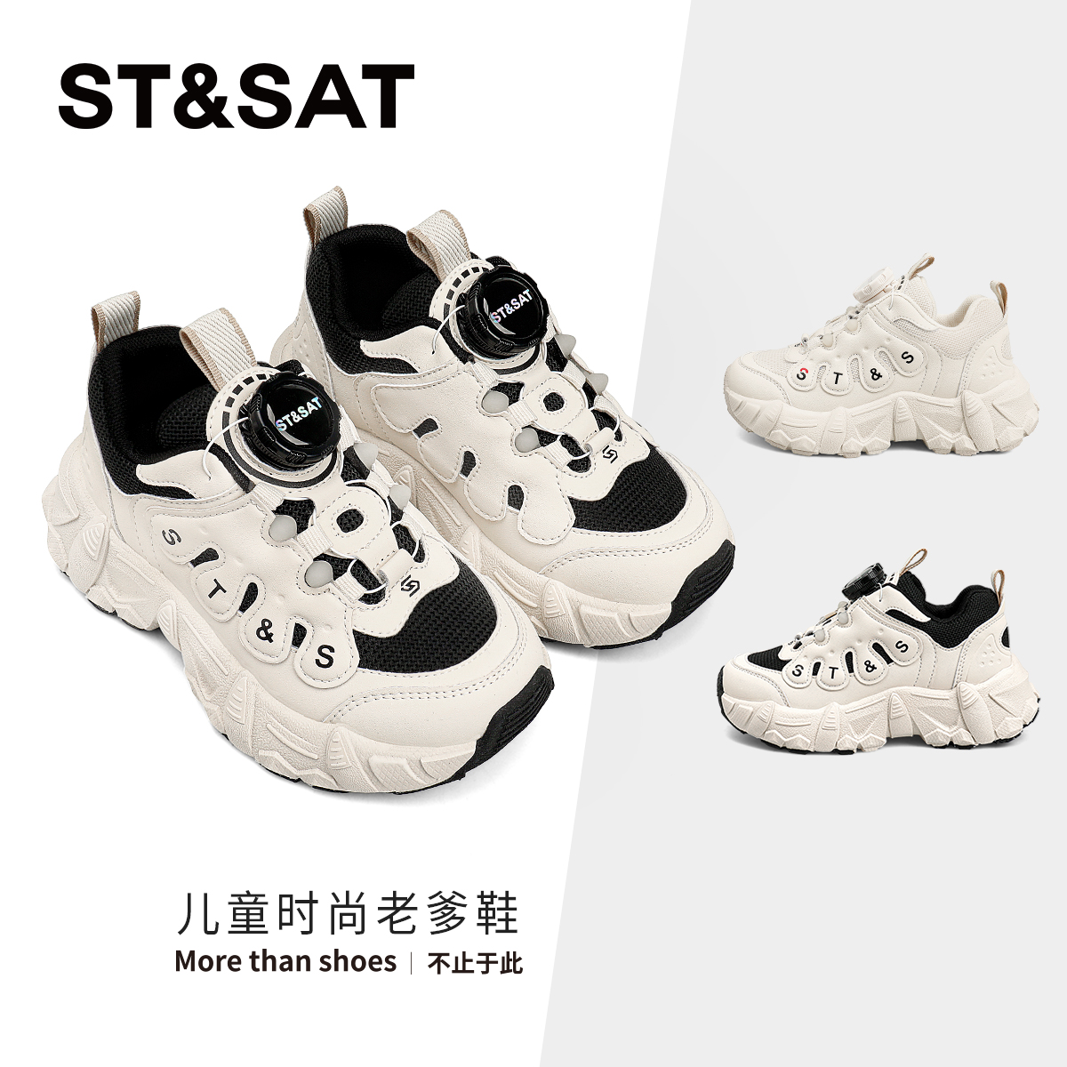 星期六女童新款时尚轻便运动鞋