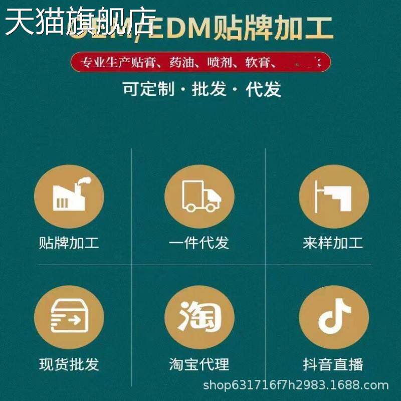 旗舰店官方正品同款新款叶黄素滴眼液眼药迎水风流泪眼干涩视力模