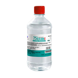 95度酒精喷雾500ml医用消毒免洗家用乙醇杀菌消毒液杀菌火疗拔罐