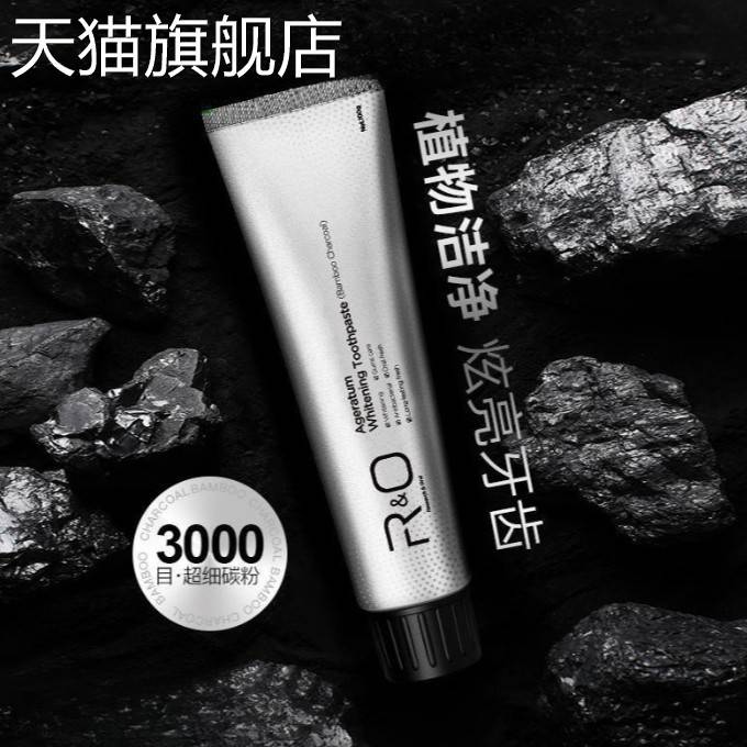 旗舰店官方正品原装进口 美国RO牙膏多款 温和持久清新口气 进口