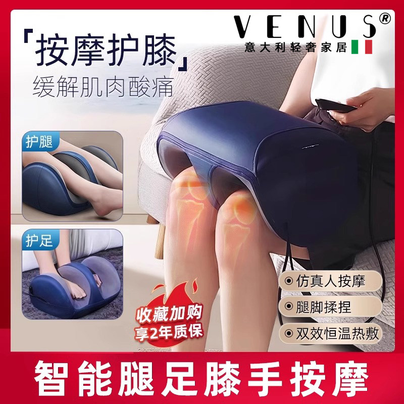腿部按摩器小腿肌肉按摩全自动揉捏按足底按摩器足疗机护膝按摩仪