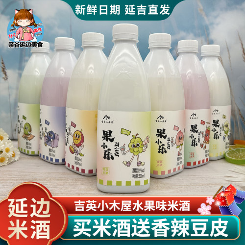 延边吉英小木屋正宗朝鲜族米酒