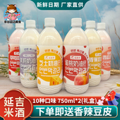 延边米酒布车茉莉奶油青提味鲜稻小木屋稻善禾朝鲜族延吉糯米米酒