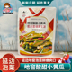 地窖酸甜小黄瓜延边特产泡菜元 池辣白菜李窖主酱茄子干朝鲜族咸菜