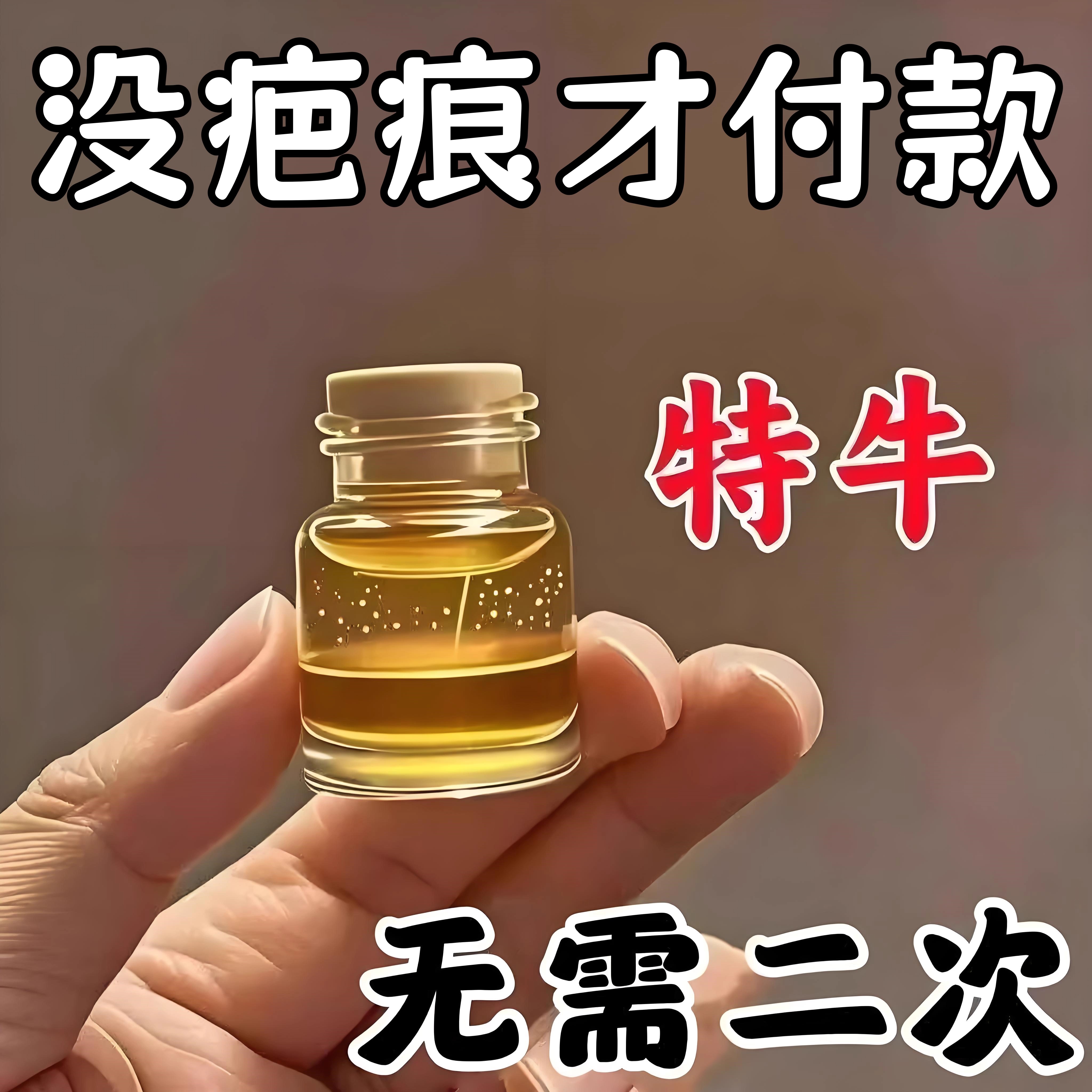 【胖东莱严选】疤痕膏老手术疤凹凸摔伤烫伤增生疤痕痘印消疤修复