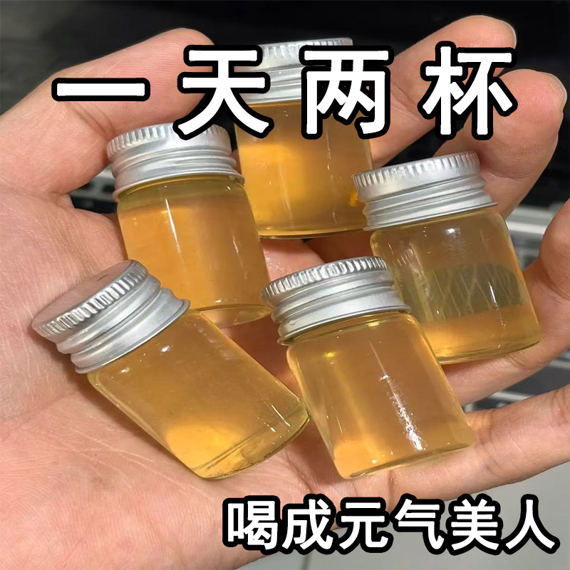 【补气】黄芪原浆原液浓缩液正宗内蒙黄芪锁鲜精粹小包装开袋即食