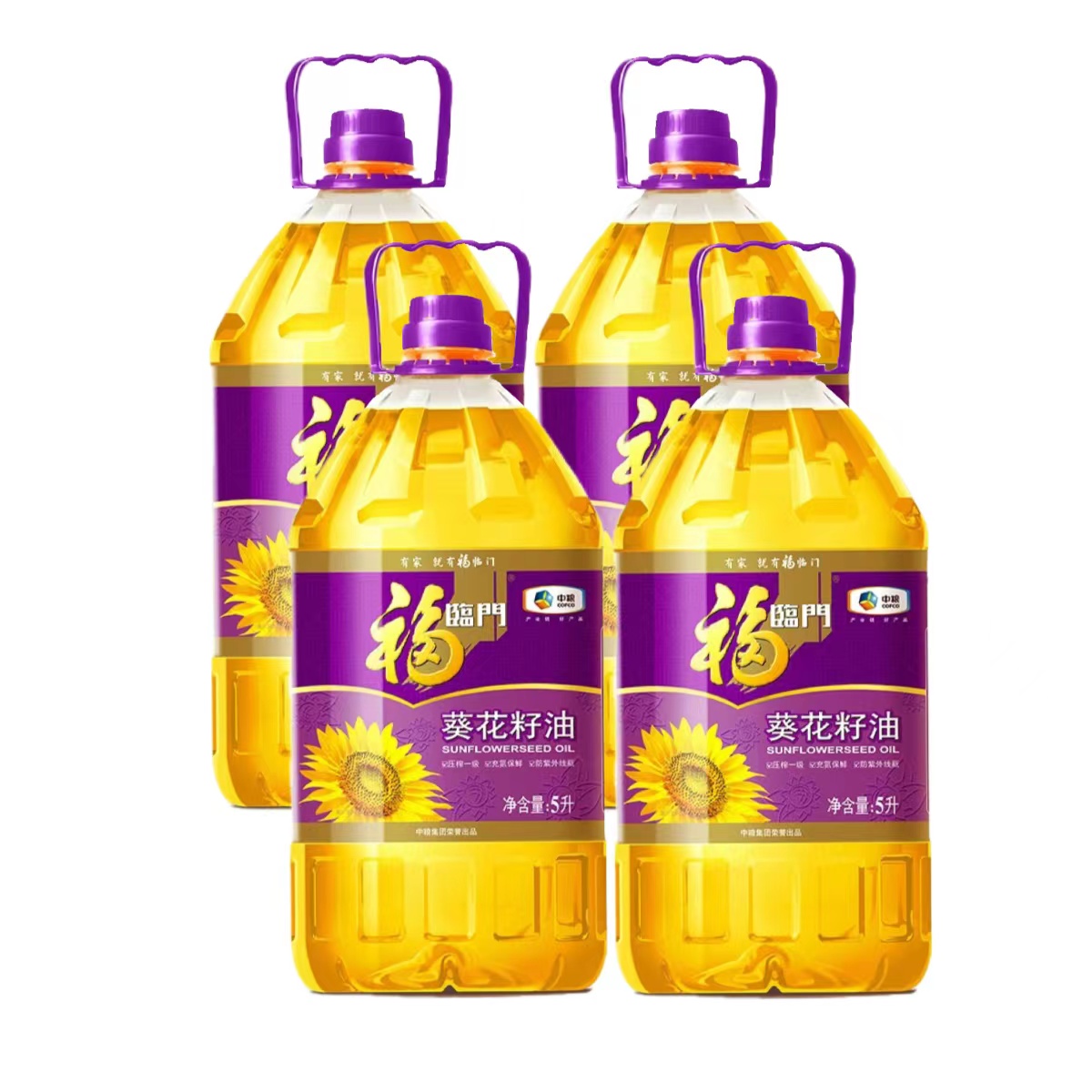 中粮出品福临门压榨一级葵花籽油5L*4桶整箱植物油健康清淡食用油