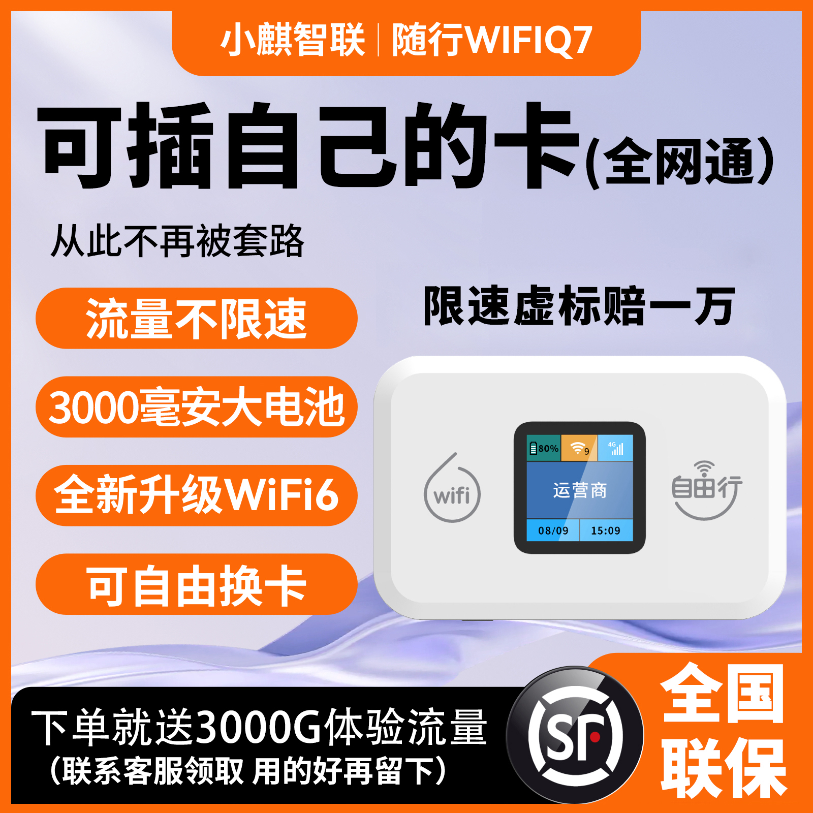 小米随身wifi创建失败,小米随身wifi创建失败操作步骤 小米随身wifi创建失败,小米随身wifi创建失败操作步骤