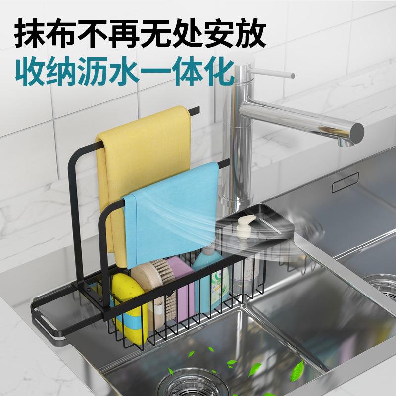 直销新款可伸缩水槽沥水置物架厨房台面家用抹布毛巾收纳神器收纳