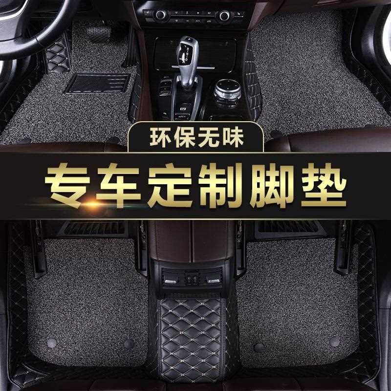 直销新款大众朗逸脚垫plus全包围2022汽车23专用2019车2021年22启