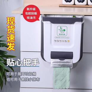 厨房垃圾桶可折叠家用橱柜门壁挂式 直销新款 拉圾收纳桶伸缩车载垃