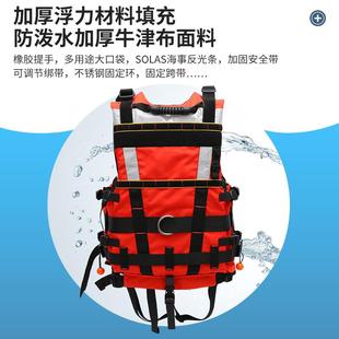 新款直销水域救援浮力救生衣专业激流救生衣加厚大浮力救生衣船用