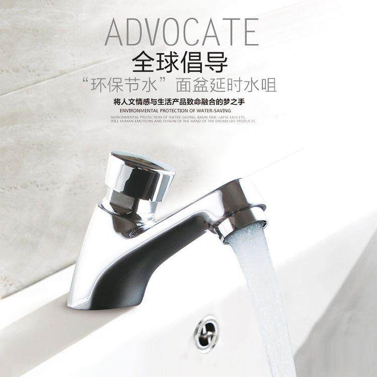 新款直销98延时水龙头立式延时面盆水咀 手按按压式延时龙头铜