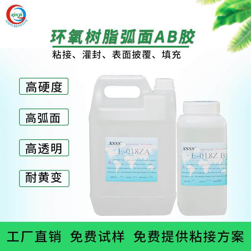 新款直销水晶滴胶 DIY滴胶高透明环氧树脂AB胶电子披覆胶灌封胶透,工业油品/胶粘/化学/实验室用品,胶粘剂/胶水,淘宝优惠券,粉丝福利购,淘宝优惠卷