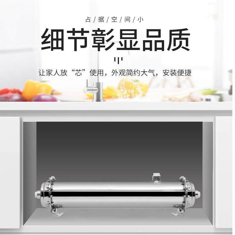 直销新款家用净水器127管厨房净水机净水设备 定制中央过滤器不锈