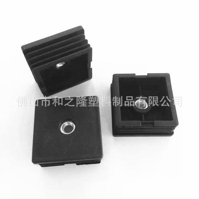 直销新款50*50塑料螺母管塞调节脚方形轮套螺母塞可调节桌子调节