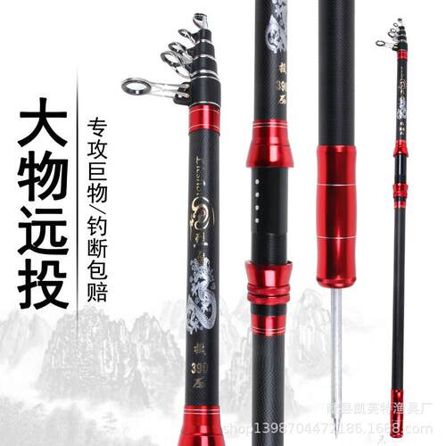 新款直销远投杆中长节碳素海竿2.7-4.5米抛竿钓鱼竿短节远投杆海