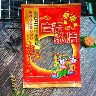 新款直销400克月饼包装袋500克装中秋月饼袋子 1斤大月饼礼饼袋4