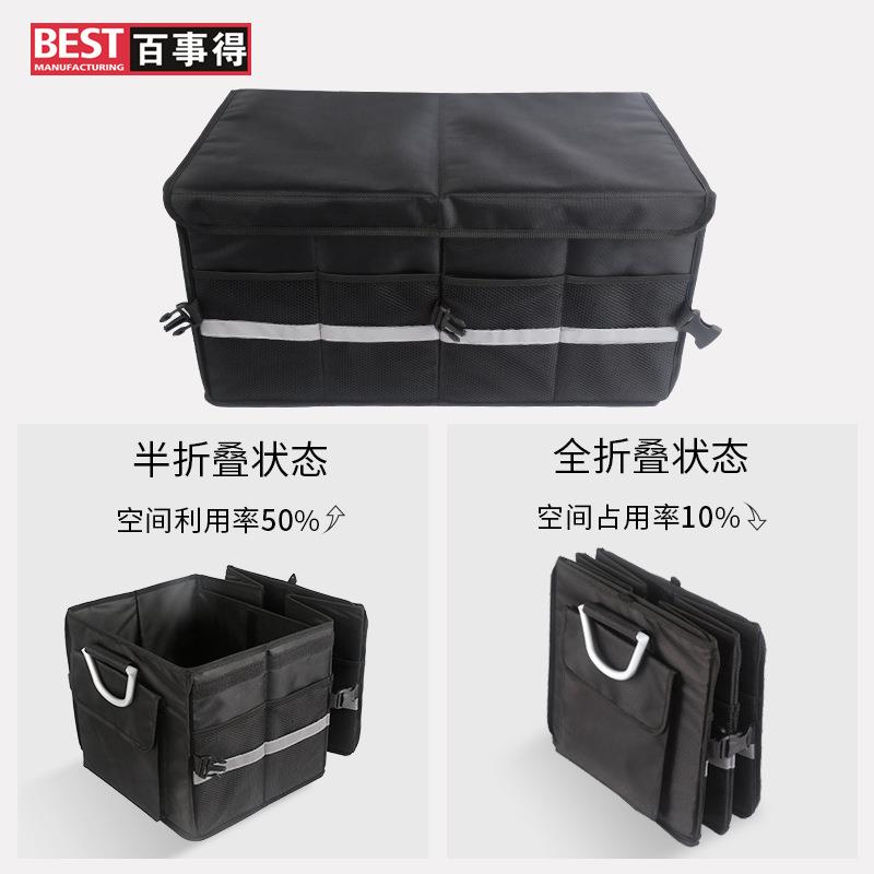 直销新款汽车后备箱储物箱大容量车载折叠收纳整理箱子牛津布艺车