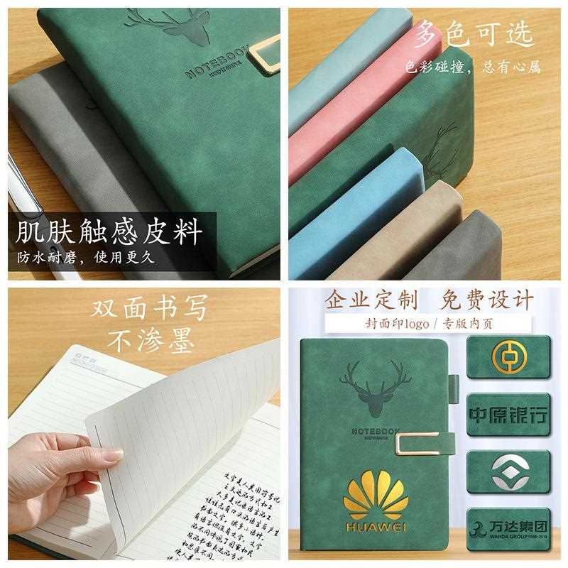 直销新款a5搭扣笔记本加厚本子a5简约学生日记商务会议记录记事本