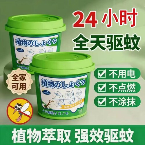 驱虫神器室内家用无去除小飞虫克星毒驱蚊香薰药厕所房间卫生间