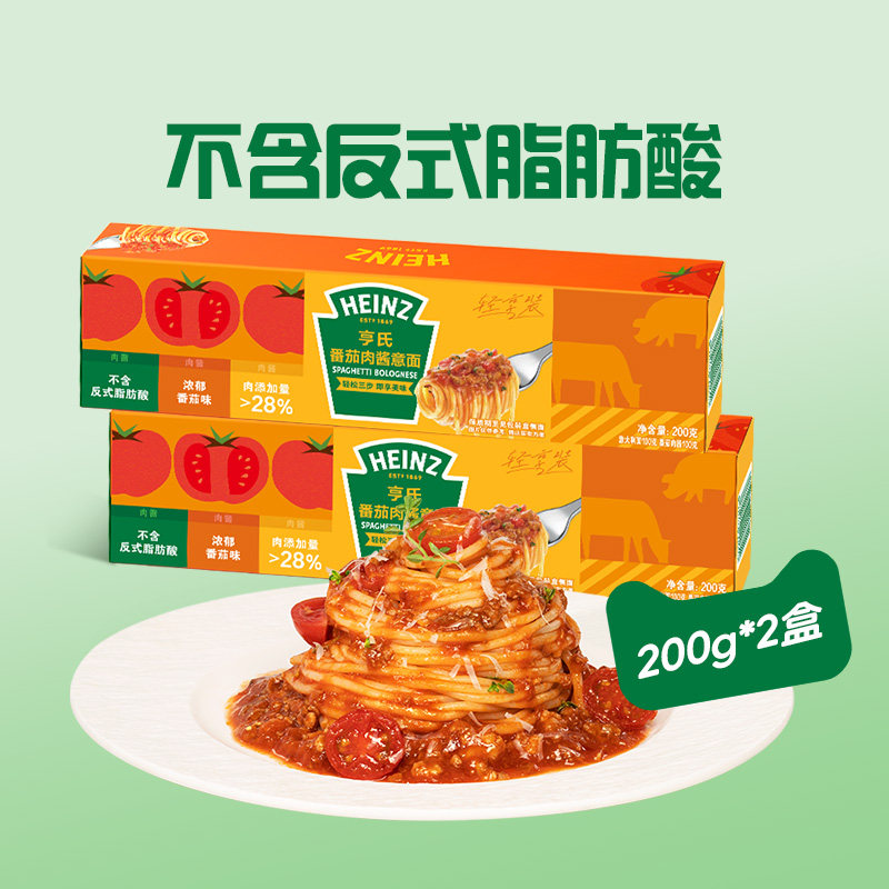 【百亿补贴】亨氏Heinz番茄肉酱意面意大利面速食轻享盒装200g