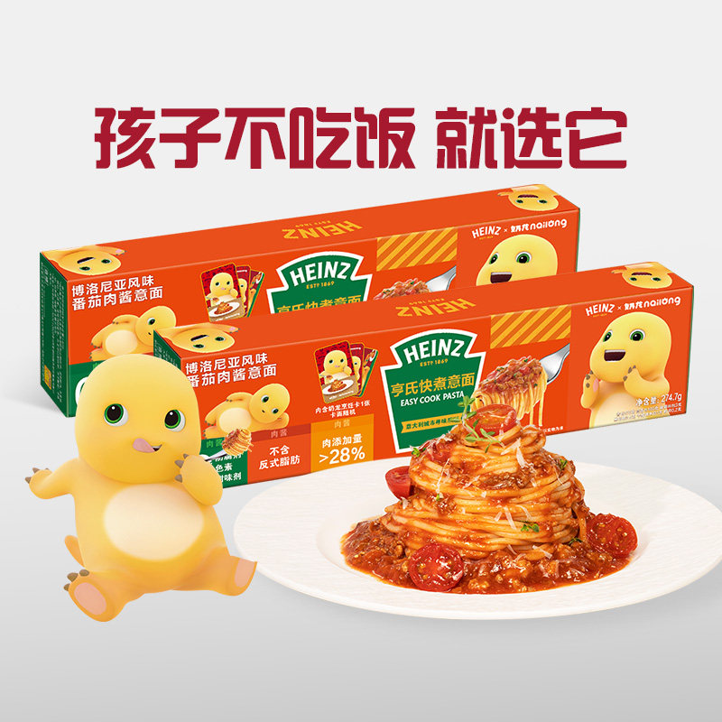 【奶龙联名款】亨氏Heinz罗马风味辣味番茄肉酱意面意大利面2盒装