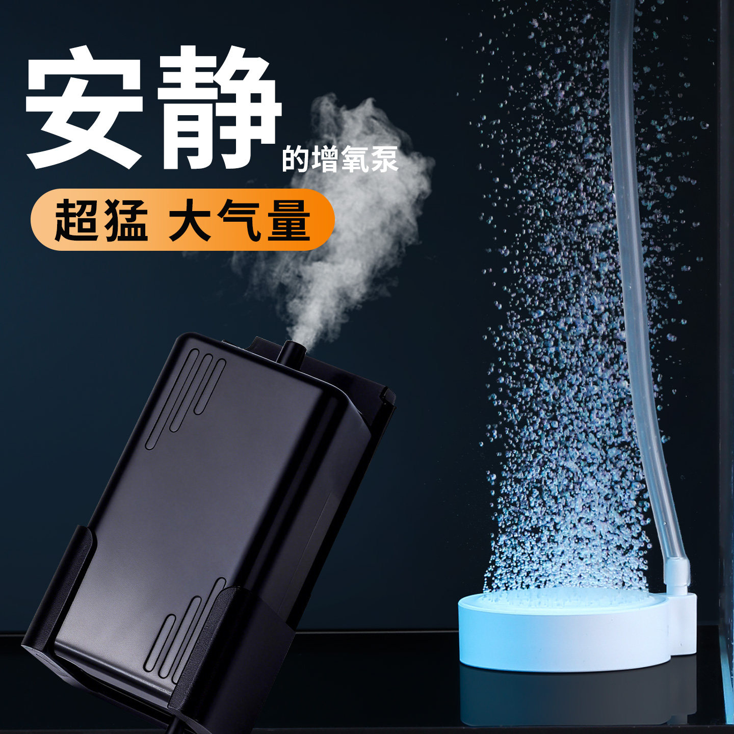 鱼缸氧气泵迷你增氧泵超静音小型鱼缸家用专用充氧机充氧泵冲氧泵,宠物/宠物食品及用品,冲氧泵,淘宝优惠券,粉丝福利购,淘宝优惠卷